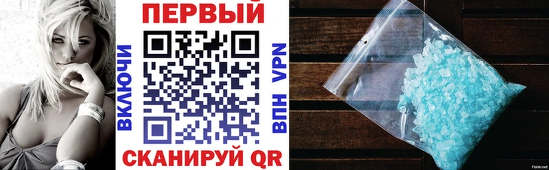 Amphetamine Premium  Сенгилей 