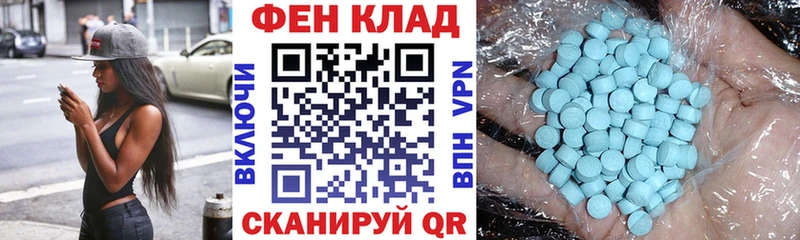Амфетамин 98% Сенгилей
