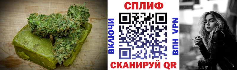 Cannafood конопля  наркотики  Сенгилей 