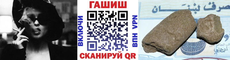 ГАШ Premium  Сенгилей 