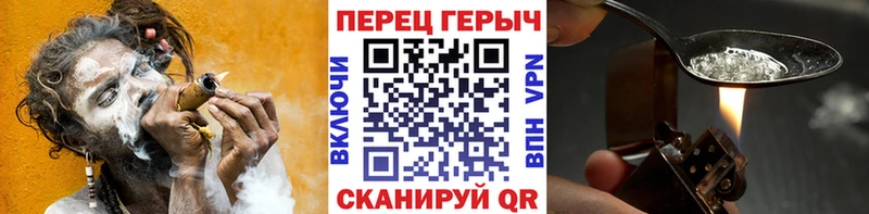 kraken вход Сенгилей ГЕРОИН белый