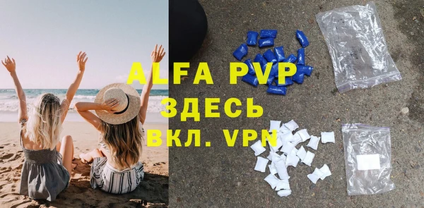 скорость Алексин