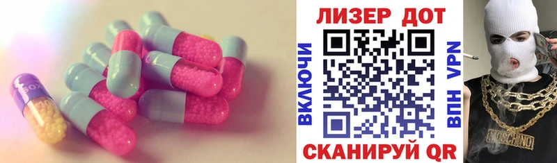 ЛСД экстази ecstasy  закладка  Сенгилей 