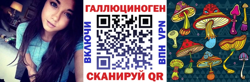 Псилоцибиновые грибы Magic Shrooms  Сенгилей 